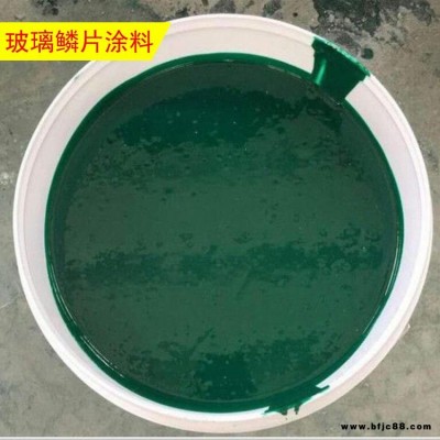 乙烯基玻璃鱗片底涂 乙烯基玻璃鱗片涂料施工方法 玉羅 防腐環氧玻璃鱗片涂料
