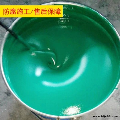 中溫乙烯基酯玻璃鱗片涂料 貯槽內襯防腐玻璃鱗片涂料 玉羅 施工簡單
