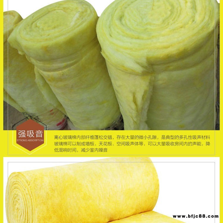 批發(fā)保溫防火離心玻璃棉卷氈 超細玻璃棉氈 隔音棉防火保溫玻璃棉