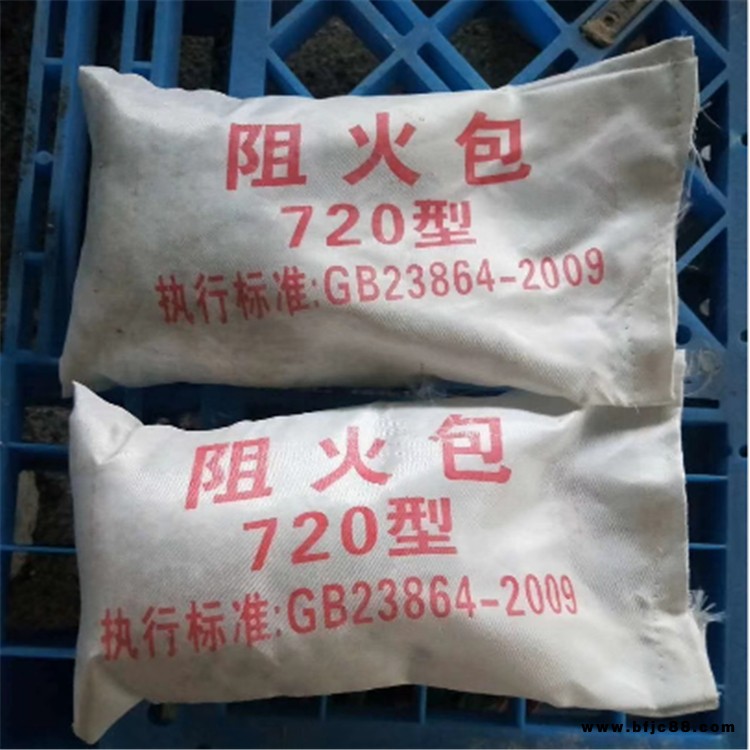 防火軟包廠家 防火阻火枕供應 臻博