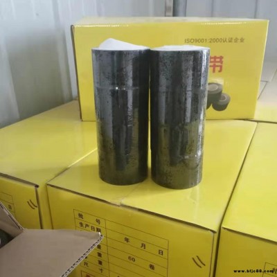 廠家供應電纜包帶 5厘米防火包帶 阻燃包帶 電纜專用防火包帶