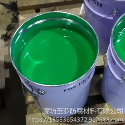 環(huán)氧樹脂玻璃鱗片涂料 玉羅 耐高溫玻璃鱗片涂料 脫硫塔防腐涂料 廠家供應(yīng)