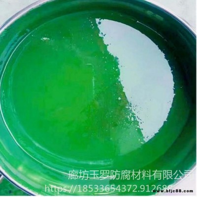 玻璃鱗片涂料膠泥現(xiàn)貨 發(fā)電廠防腐涂料 垃圾焚化廠乙烯基防腐 玉羅 環(huán)氧玻璃鱗片涂料