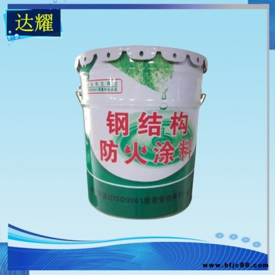 超薄型鋼結構防火涂料 廠房鋼構防火 鋼構防火專用