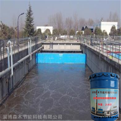 SM2耐油鹽耐酸堿油漆 森木節(jié)能 金屬耐酸堿涂層 環(huán)氧防腐液體碳化硅