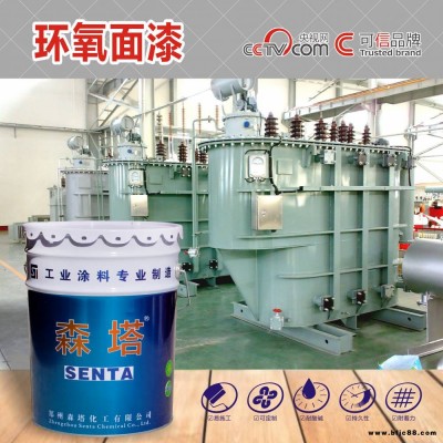 環氧防腐面漆 酸堿鹽鋼結構防腐油漆 一公斤出幾平方