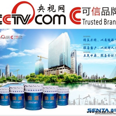 森塔牌環氧富鋅底漆  鋼結構專用防腐底漆   環氧防腐油漆