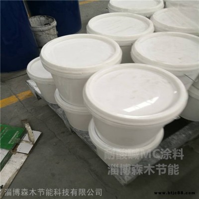 森木防腐油漆內(nèi)壁漆 SM煙囪耐酸防腐蝕漆 耐熱耐酸堿涂料面漆