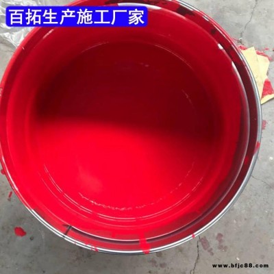 彩鋼板翻新快干水漆 彩鋼翻新漆 設(shè)備翻新漆 咨詢(xún)百拓