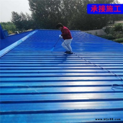 彩鋼瓦翻新改色用漆 百拓 彩鋼翻新漆 彩鋼板翻新快干涂料 承接施工