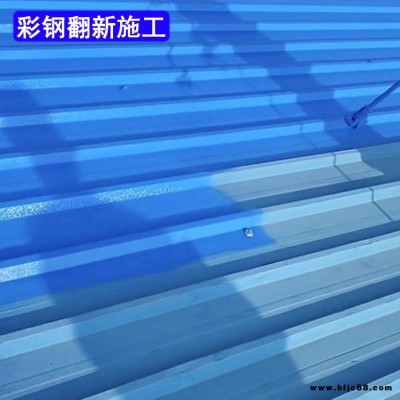 彩鋼板翻新快干水漆 彩鋼翻新漆 祿云 彩鋼防水防銹漆 送貨價