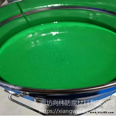 現貨供應 玻璃鱗片涂料 乙烯基玻璃鱗片涂料 污水池防腐涂料 環氧防腐涂料 向緯 樹脂玻璃鱗片涂料 高溫防腐涂料來電咨詢