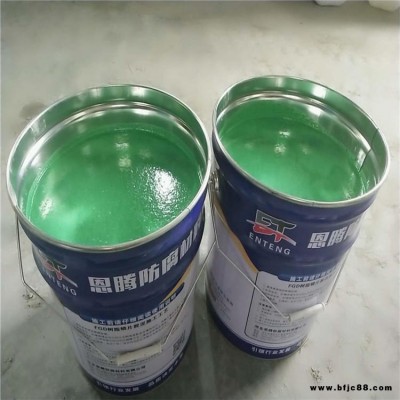 恩騰熱銷污水池防腐涂料 耐磨抗滲透環氧防腐涂料 脫硫塔玻璃鱗片涂料