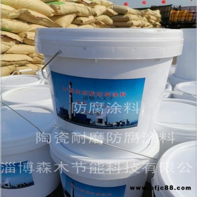 山東脫硫脫銷煙囪煙道防腐涂料廠家 現貨供應OM-2煙囪防腐涂料 可噴涂 滾涂 刮抹 MC-1脫硫耐高溫防腐涂料