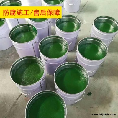 耐高溫防腐涂料 玉羅廠家出售現(xiàn)貨 中溫玻璃鱗片膠泥 玻璃鱗片防腐涂料