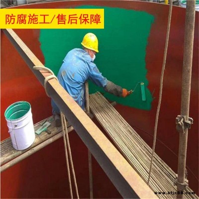 乙烯基玻璃鱗片涂料 玉羅 煉鋼廠防腐玻璃鱗片涂料 中溫玻璃鱗片涂料價(jià)格