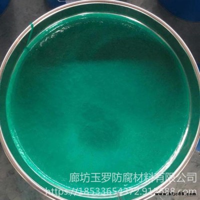 高溫?zé)煹婪栏z泥 玉羅 樹脂玻璃鱗片涂料現(xiàn)貨 發(fā)電廠防腐涂料 煙囪高溫防腐涂料