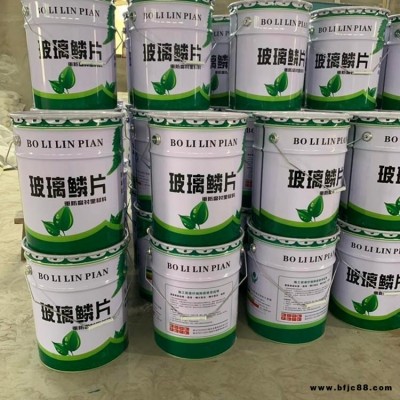 百拓 防腐防腐涂料  耐高溫防腐涂料 玻璃鱗片膠泥 廠家直銷 承攬施工