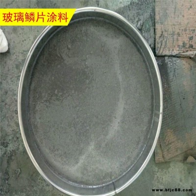 玉羅 耐高溫防腐玻璃鱗片涂料 現(xiàn)貨供應(yīng) 脫硫塔防腐涂料 直銷 阻燃玻璃鱗片涂料重防腐