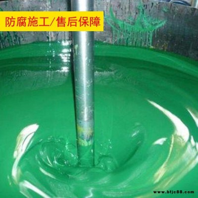 玉羅 脫硫塔煙囪內(nèi)壁防腐施工 脫硫塔煙囪防腐涂料 中溫玻璃鱗片防腐涂料廠家