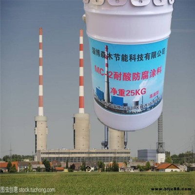 聚脲防腐涂料 煙囪MC防腐涂料 OM防腐