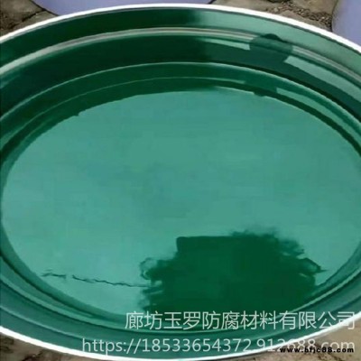 污水內(nèi)壁玻璃鱗片防腐膠泥涂料現(xiàn)貨 樹脂玻璃鱗片涂料 玉羅 環(huán)氧防腐涂料底面漆 地面 墻面
