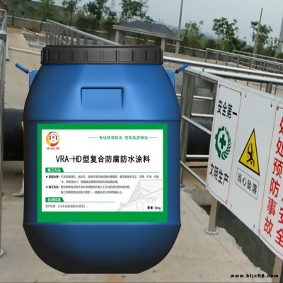 VRA-Ⅱ型復合防腐涂料 vra防腐防水涂料VRA乙烯基酯改性防腐涂料    選金虹盾