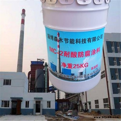 OM-2工業防腐涂料 聚脲污水池防腐涂料 淄博森木節能 玻璃鱗片涂料 環氧涂料 現貨供應 歡迎咨詢