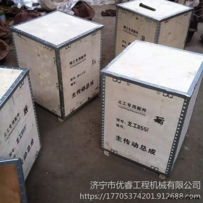 龍工855主傳動 龍工855差速器 廠家直銷全車配件裝載機差速器