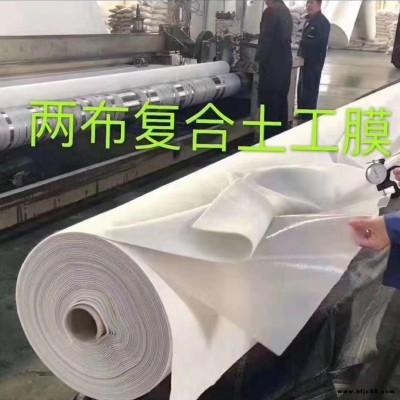 長絲復合土工膜價格 遠德 復合土工膜 復合膜 一布一膜 兩布一膜 河道人工湖防滲 渣場尾礦壩防滲土工膜