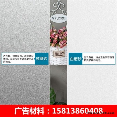 工廠批發家用窗戶膜  鏡面窗戶膜 哈爾濱陽臺窗戶膜 窗戶磨砂膜