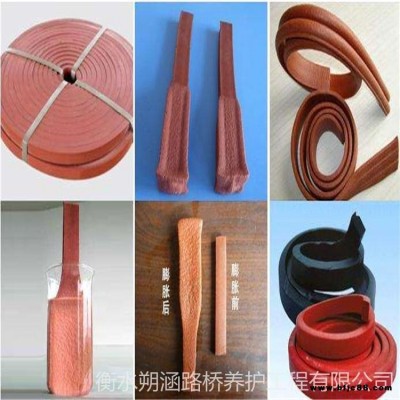 朔涵 遇水膨脹止水條 止水條 橡膠止水條 膩子型止水條 橋梁止水條 BW止水條廠家