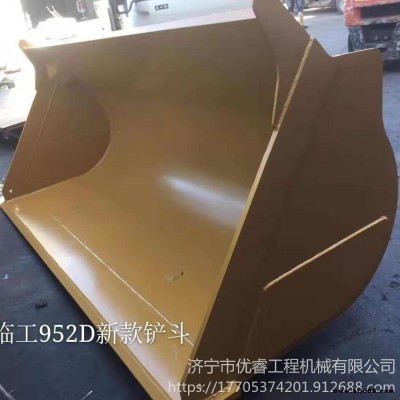 供應臨工952D裝載機鏟斗 臨工952D鏟斗 廠家直銷定制