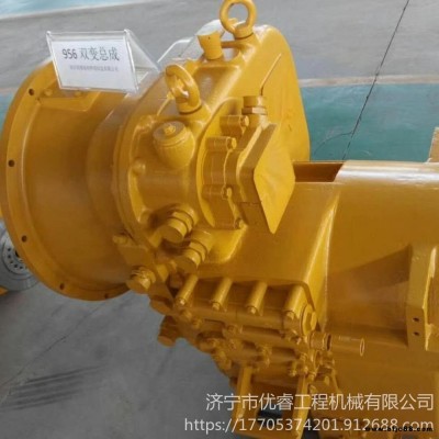 廈工956變速箱 廈工956裝載機變速箱 廠家直銷雙變總成