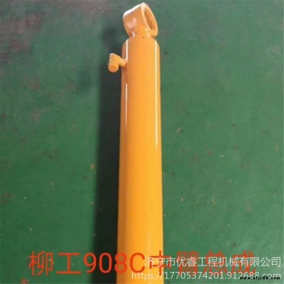 柳工908C中臂油缸 臨工908C斗桿油缸 歡迎定制
