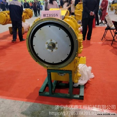 現貨供應柳工855N變速箱  柳工855N裝載機變速箱