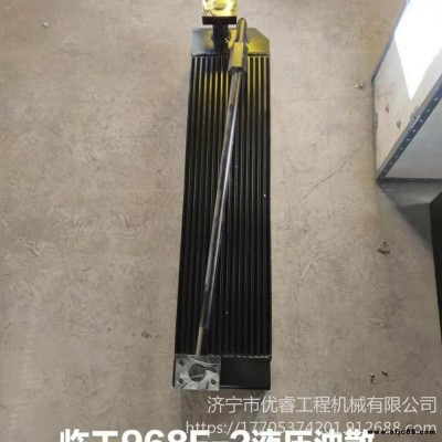 現貨供應臨工968油散水箱 臨工968水箱 液壓油散熱器