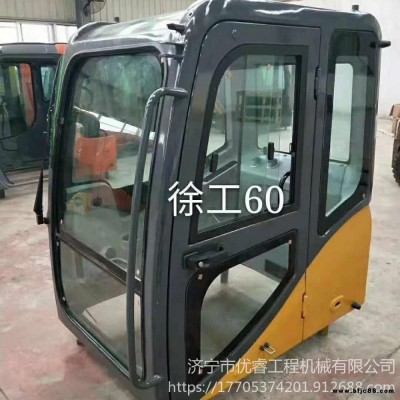 徐工60挖掘機駕駛室 徐工60DA駕駛室 歡迎來電訂購