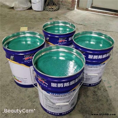 環(huán)氧樹脂玻璃鱗片涂料 恩騰防腐 耐酸堿樹脂玻璃鱗片涂料 廠家直銷