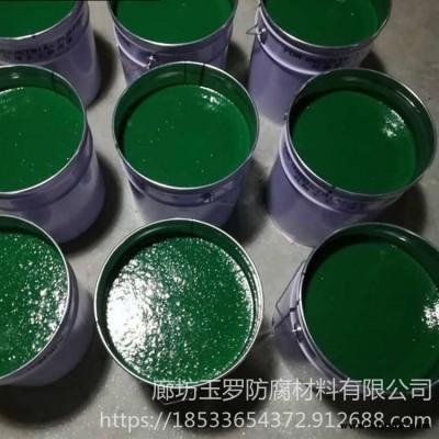 玉羅 中溫玻璃鱗片涂料 脫硫塔防腐涂料廠家批發(fā) 樹脂玻璃鱗片涂料