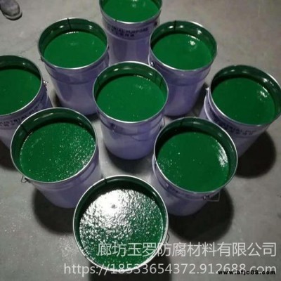 玻璃鱗片涂料 玉羅 無溶劑環(huán)氧防腐涂料現(xiàn)貨 乙烯基樹脂玻璃鱗片涂料施工