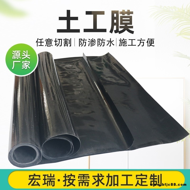 聚乙烯膜隔離層池塘襯墊防滲膜 魚池布養殖膜 hdpe膜景觀池土工膜