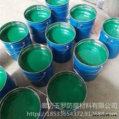 玉羅 防腐環(huán)氧玻璃鱗片膠泥價(jià)格 玻璃鱗片膠泥 質(zhì)優(yōu)價(jià)廉 高溫樹脂玻璃鱗片膠泥