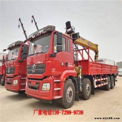 吊車廠家 徐工14噸隨車吊價格   陜汽德龍前四后八徐工14噸G型臂隨車吊熱銷中