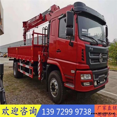 暢銷款新飛工10噸隨車吊 陜汽軒德單橋新飛工10噸隨車吊