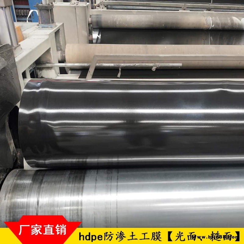 魚塘膜土工膜 防滲膜兩布一膜復合 土工膜生產廠家