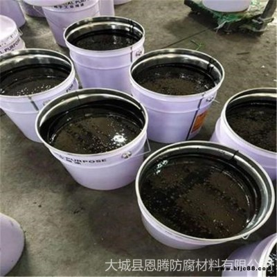 環(huán)氧玻璃鱗片防腐漆  恩騰防腐 管道外壁防腐瀝青漆 雙組份厚漿環(huán)氧瀝青漆
