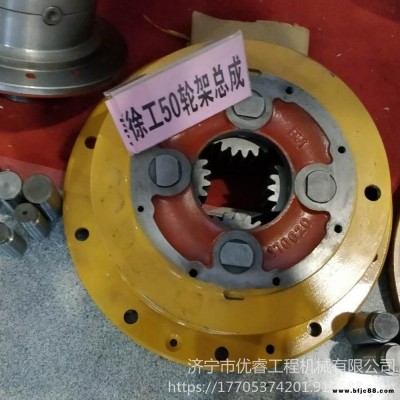 供應徐工50輪架總成 徐工50裝載機行星輪架總成