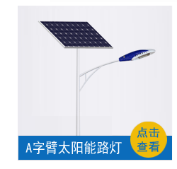 專業(yè)定制戶外道路照明高桿燈 不銹鋼高桿燈桿 自動升降式投光燈戶外 廣場球場不銹鋼中高桿燈 20米自動升降式高桿燈示例圖4