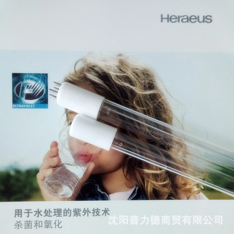 Heraeus賀利氏廢氣處理紫外線燈 185/254nm長光氧化紫外線燈示例圖2